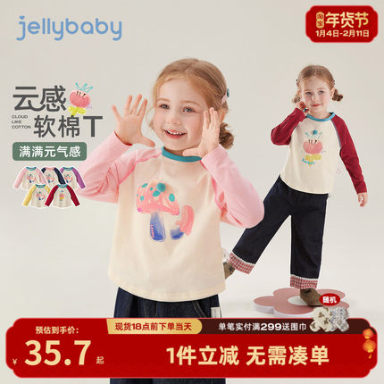 [7A抗菌]女童长袖T恤撞色春装宝宝上衣春上新春季宽松6儿童打底衫