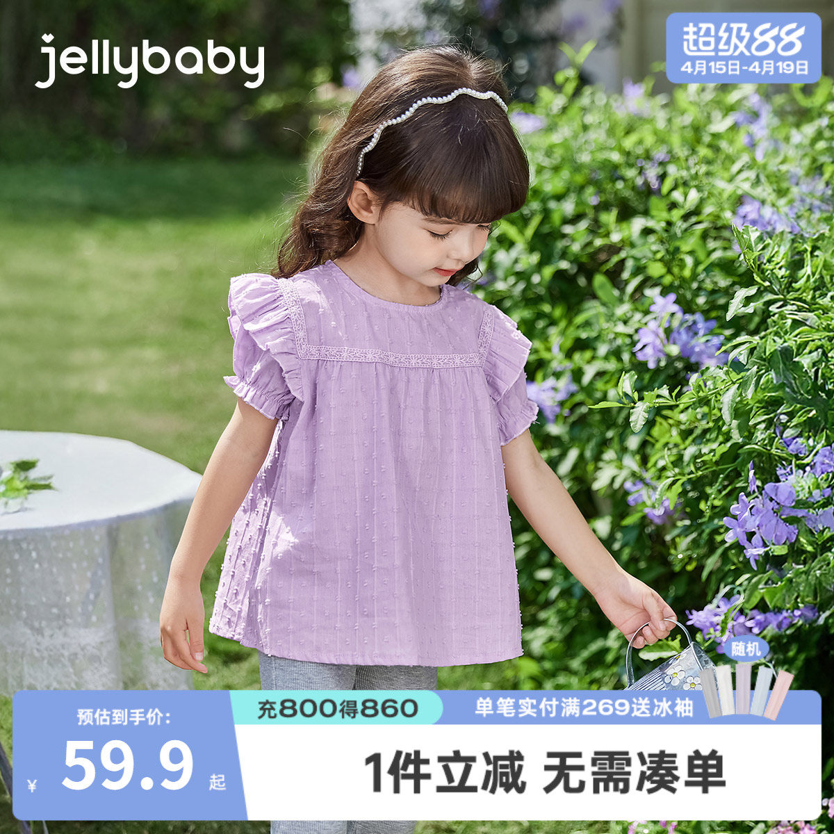 女童夏装衬衣宝宝公主上衣夏款紫色夏季女孩娃娃衫小儿童短袖衬衫