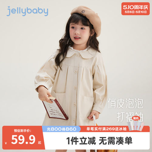 女童娃娃领风衣外套春秋