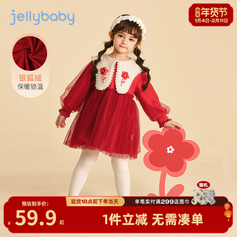 女童连衣裙秋冬儿童公主裙红色周岁生日礼服婴儿加绒宝宝薄绒裙子