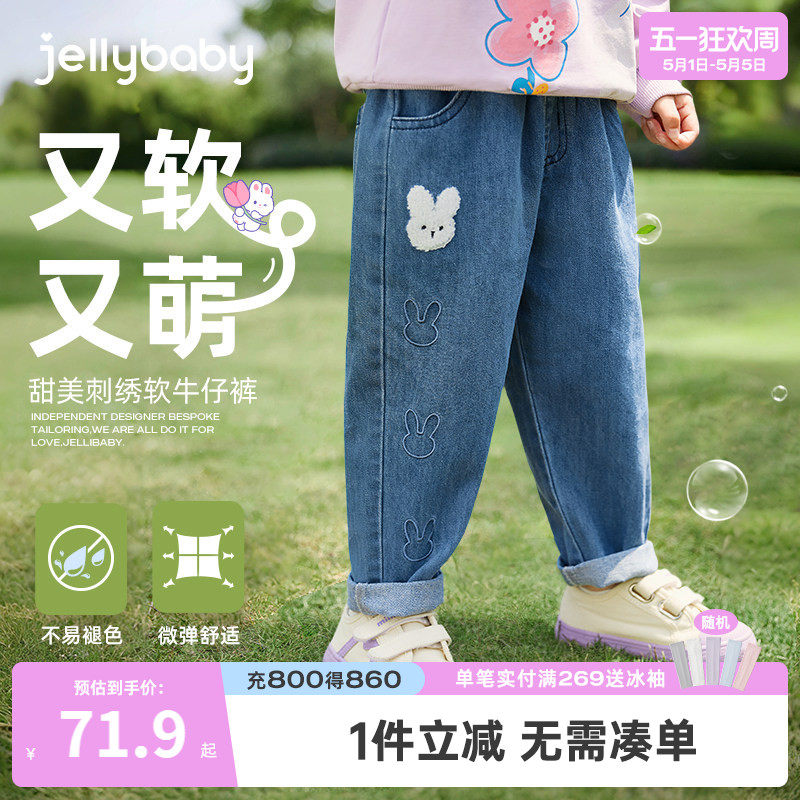 [抑菌]女童加绒牛仔裤儿童薄绒春季新款甜美春装休闲宝宝裤子春秋