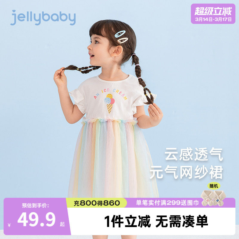 女童连衣裙夏季新款宝宝甜美短袖纱裙儿童夏装薄款裙子潮小童衣服