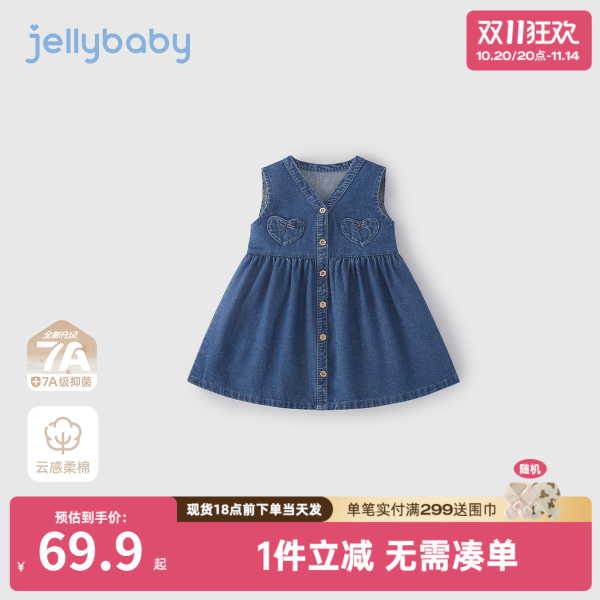 [7A抗菌]女童牛仔裙宝宝秋季无袖女大童洋气时髦秋装儿童连衣裙女