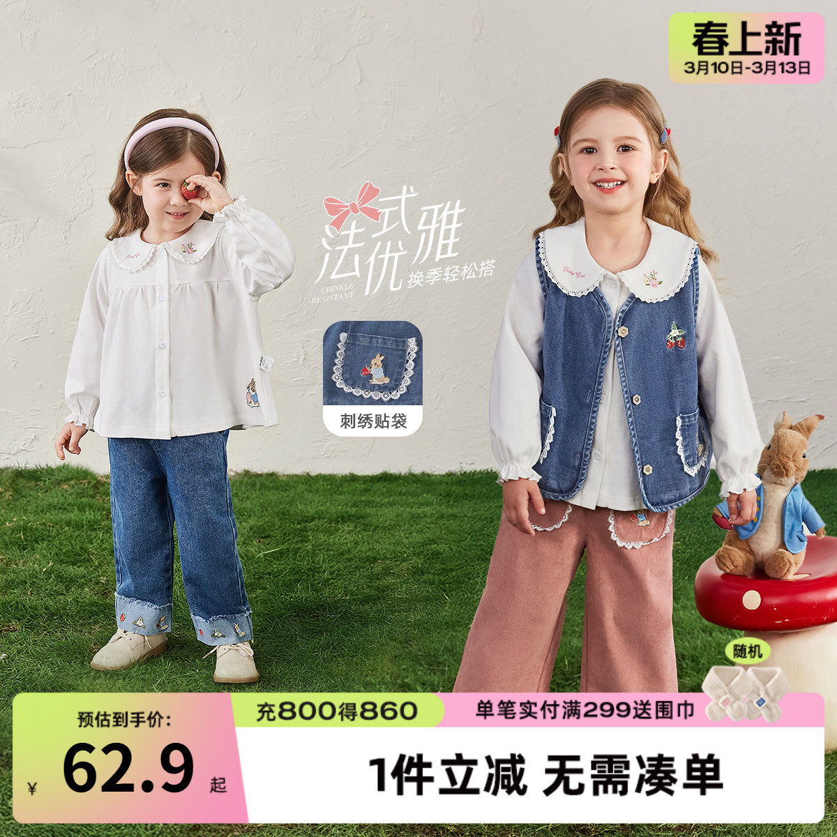 [法式文艺]女童牛仔马甲背心韩系花边娃娃衫灯芯绒裤春装儿童衣服