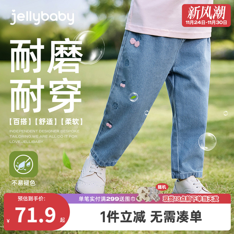 [防褪色]女童加绒裤子儿童薄绒直筒裤小童老爹裤潮宝宝秋冬牛仔裤