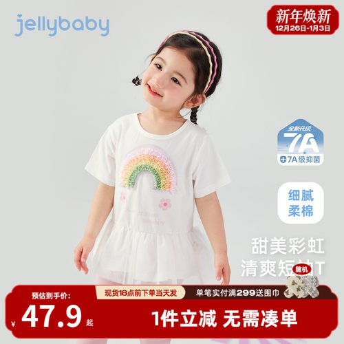 女童t恤短袖夏季小童甜美衣服女孩夏款儿童洋气夏装5宝宝裙摆上衣