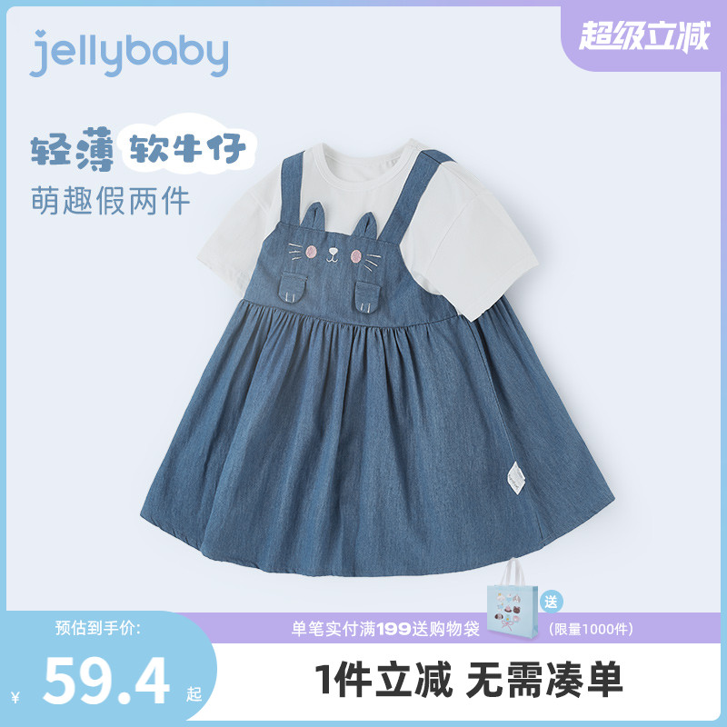 女童假两件背带裙儿童连衣裙小女孩夏天软牛仔裙新款女宝宝裙子夏