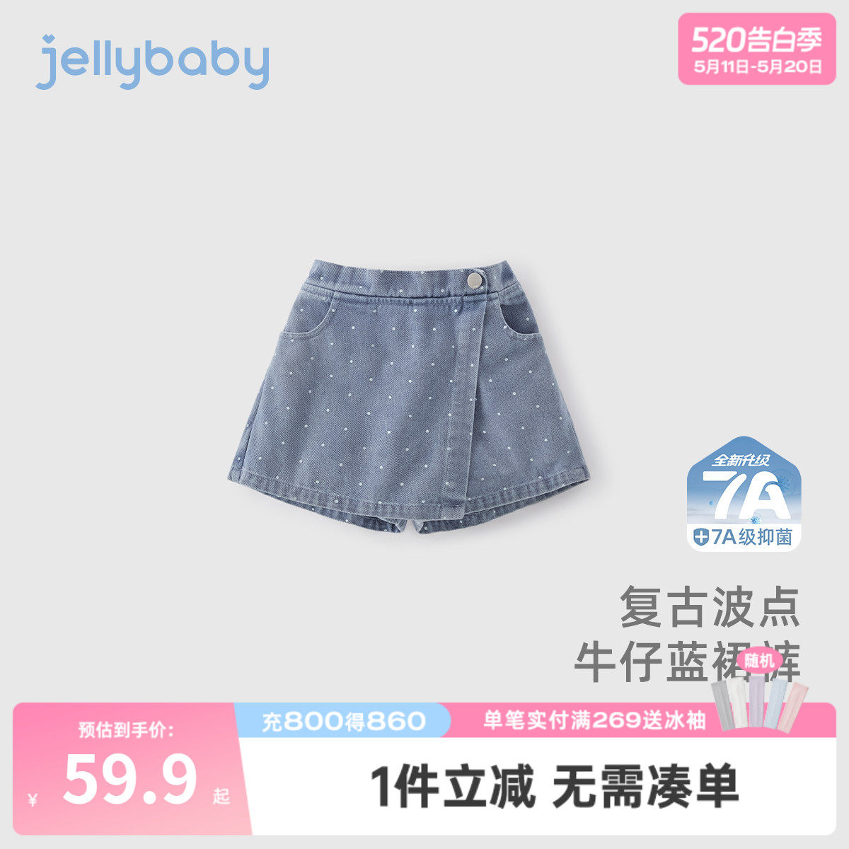 [7A抗菌]牛仔裤女童夏季复古时髦裤子大童甜美夏装宝宝短裤外穿夏