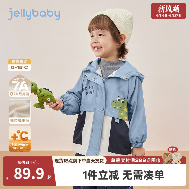 男童加绒防风连帽冲锋衣秋冬图片