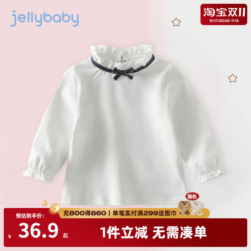 女童打底衫春秋1岁小童t恤纯棉内搭秋款白色秋季儿童宝宝秋装上衣