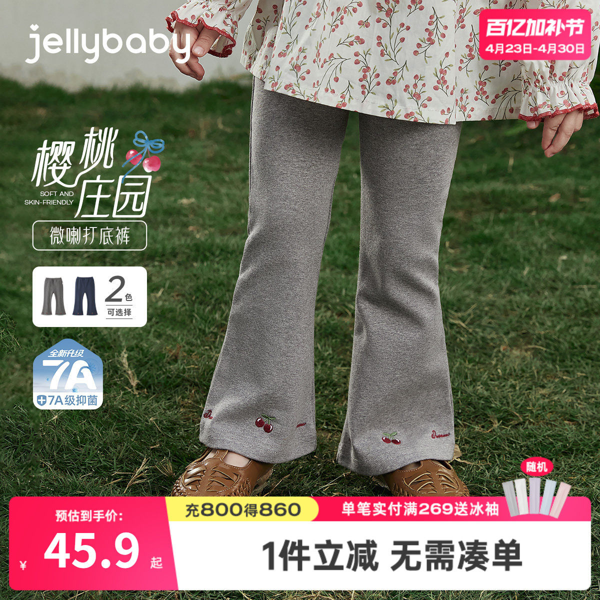 儿童打底裤春季外穿女童阔腿裤女小童裤子新款洋气宝宝喇叭裤春秋