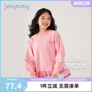 女童卫衣春秋大童爱心圆领上衣儿童甜美花边童装 衣服 长袖 宝宝春季