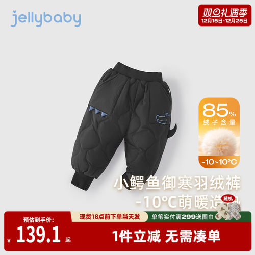 男童羽绒裤小童冬装洋气抗菌儿童加厚保暖棉裤潮2025宝宝冬季裤子