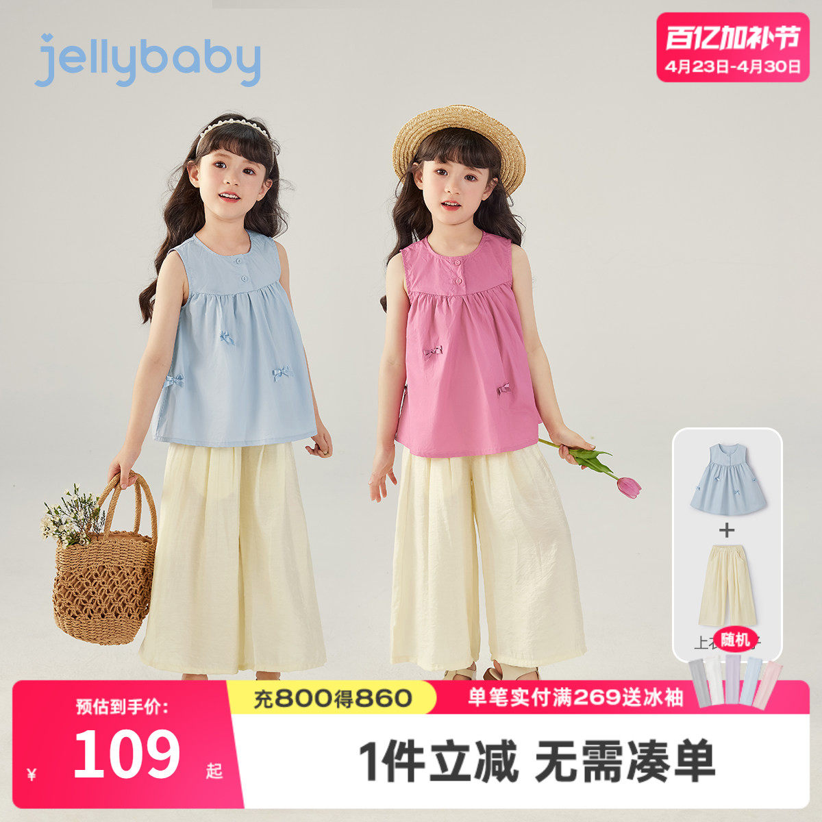 女童夏套装2026新款儿童娃娃衫两件套大童洋气夏装潮夏天宝宝衣服