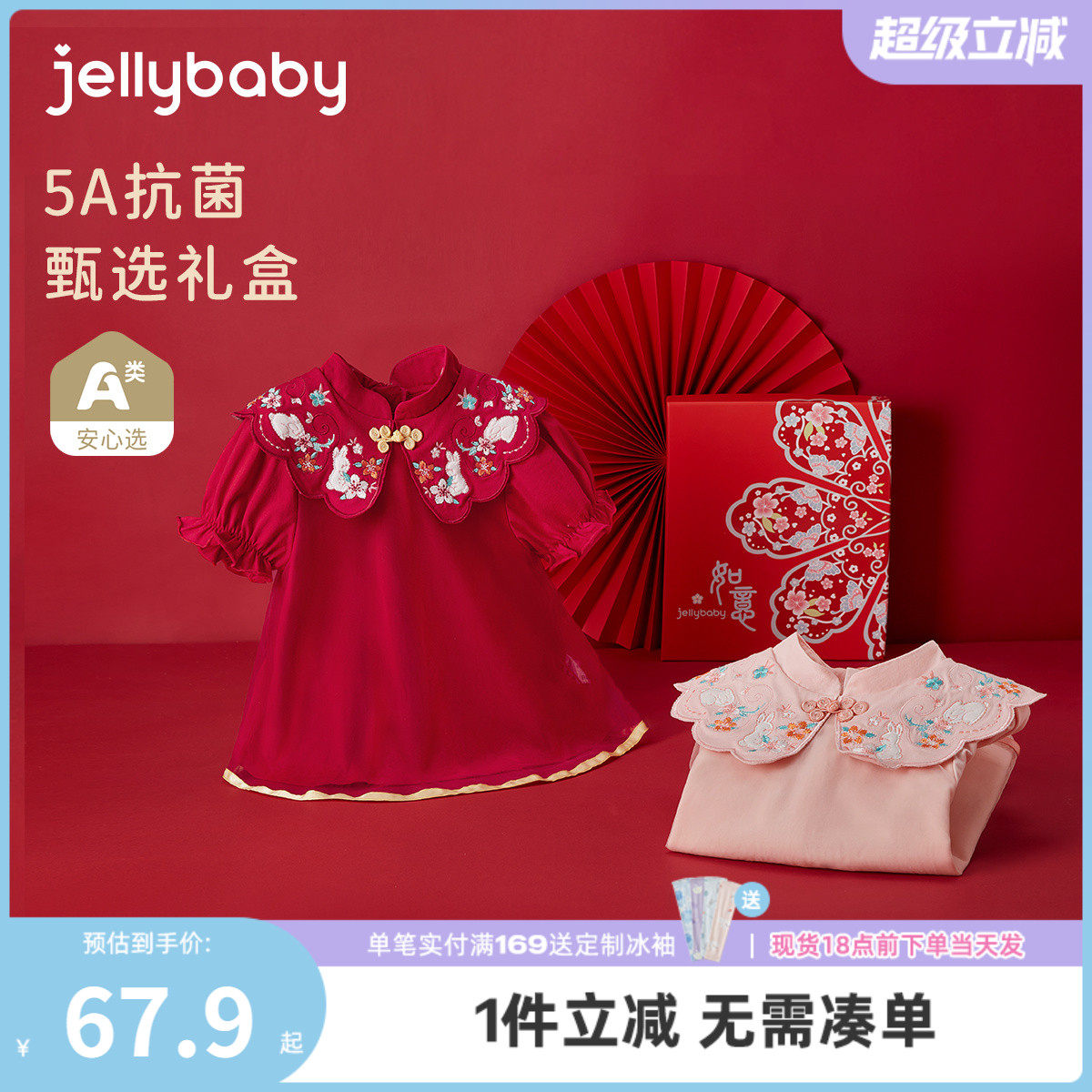 [抗菌]婴儿公主裙女宝宝夏天裙子婴幼儿周岁礼服礼盒装女童连衣裙