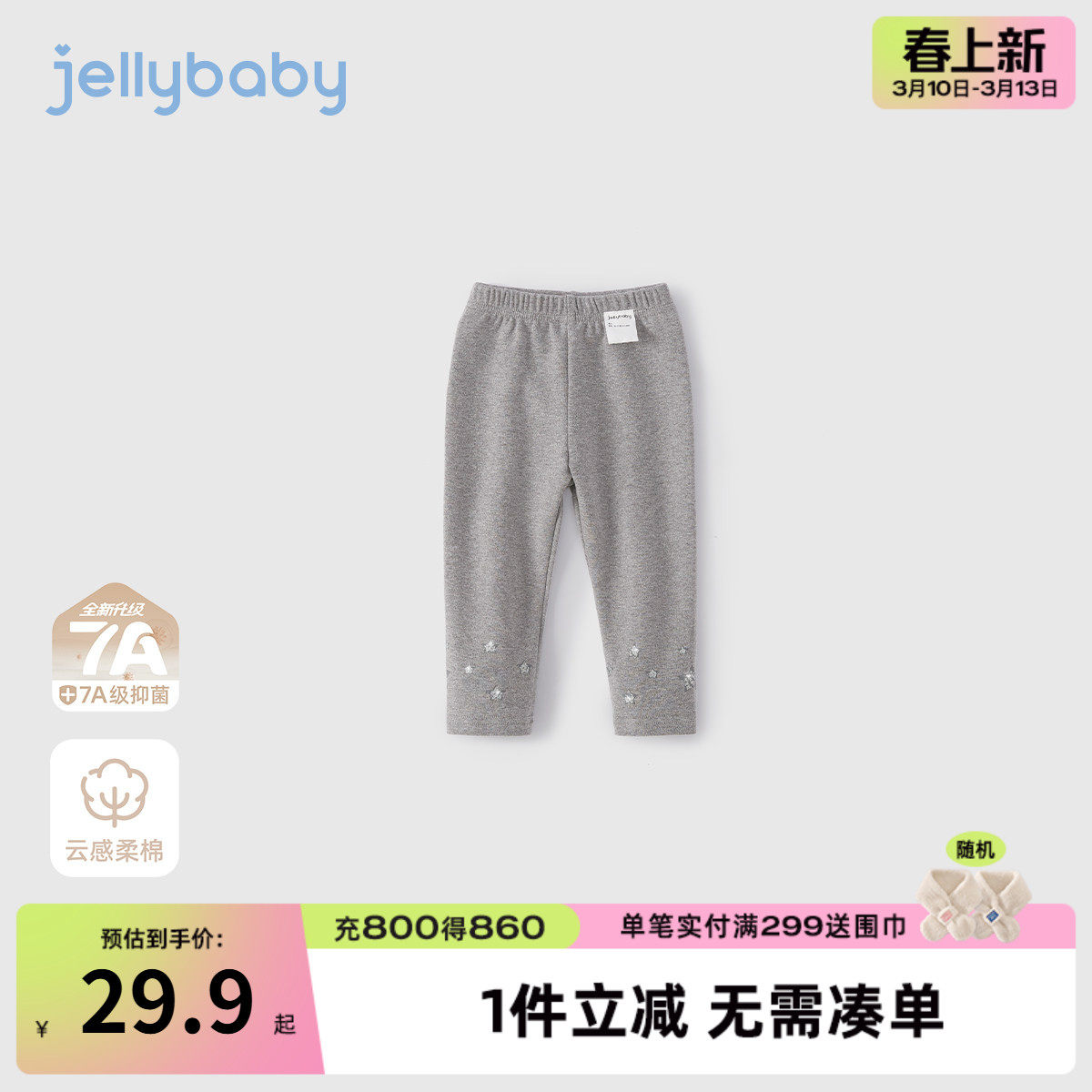 女童打底裤春款外穿女宝宝春季新款小童长裤春装外穿儿童春秋裤子