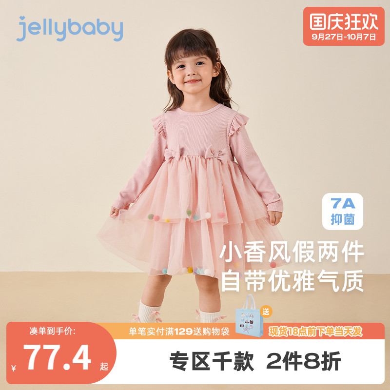 [抑菌]女童连衣裙春秋女宝宝薄绒公主裙女孩秋装纱裙儿童秋季裙子