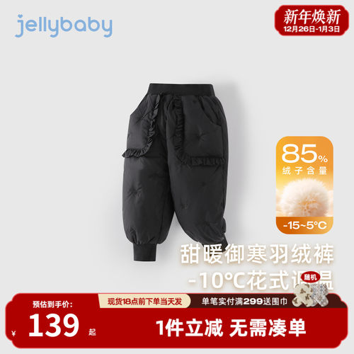 女童秋冬羽绒裤儿童冬装远红外保暖长裤外穿小童抗菌宝宝冬季裤子