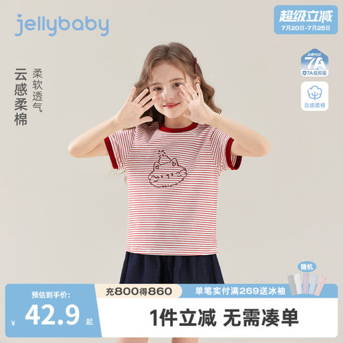 女童条纹短袖T恤夏季2026新款儿童纯棉撞色休闲上衣大童宽松夏装