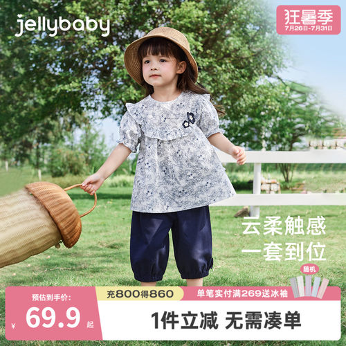 杰里贝比小童女童套装
