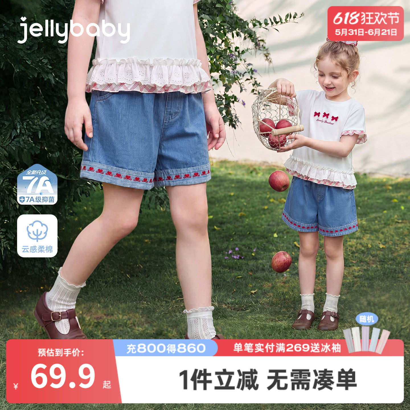 jellybaby女童短裤夏季儿童裤子女小童牛仔短裤薄款休闲宝宝夏装