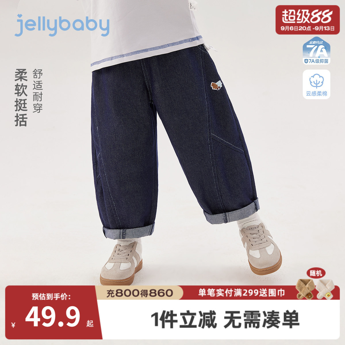 男童牛仔裤夏款新款童装夏季儿童休闲裤男孩夏装裤子宽松宝宝长裤
