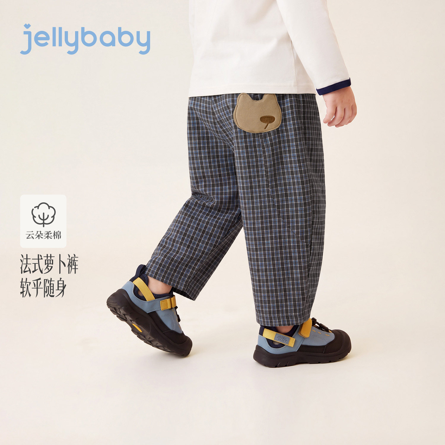 jellybaby男童格纹复古萝卜裤