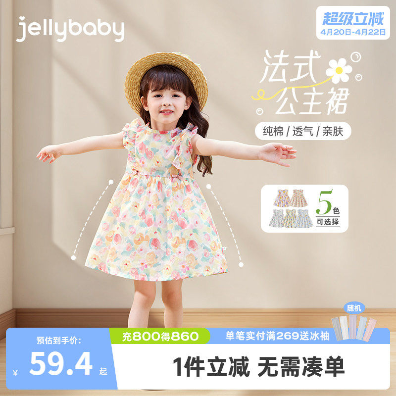 [抗菌纯棉]女童连衣裙夏薄款2026新款儿童碎花洋气公主裙女宝裙子