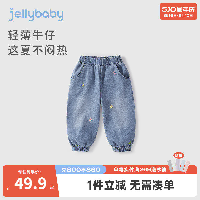 女童牛仔裤夏季薄款宝宝束脚防蚊裤小童纯棉长裤外穿儿童裤子夏款