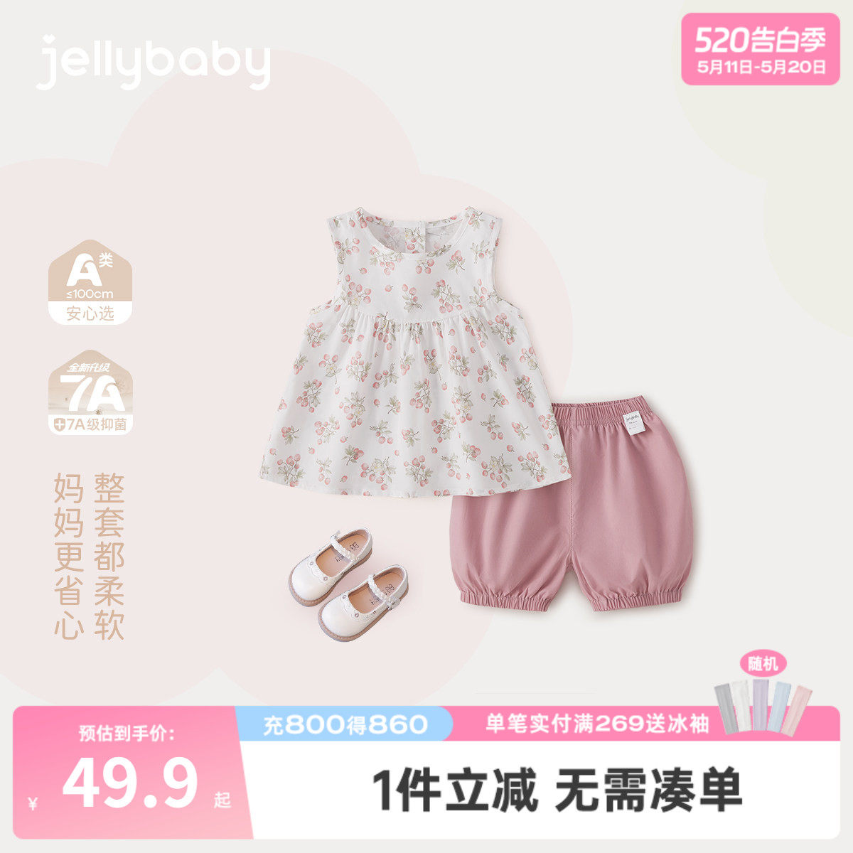 女童夏款套装碎花婴儿纯棉小童夏季衣服一岁宝宝夏装女儿童两件套