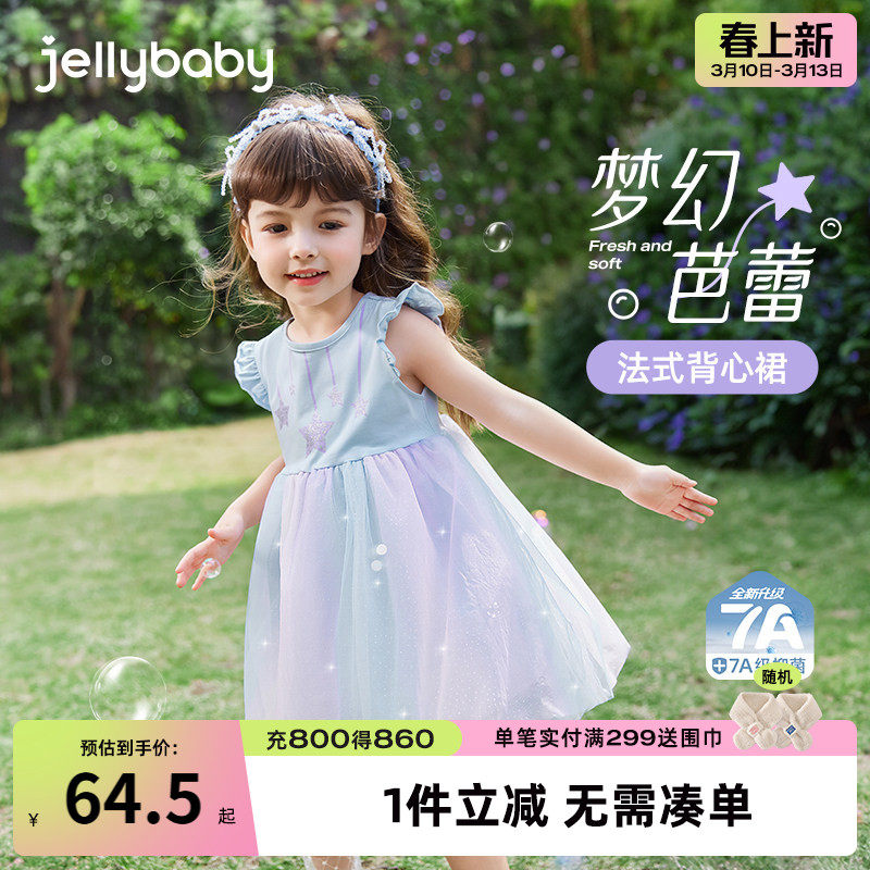 女童夏日连衣裙中小童纱裙洋气夏季宝宝裙子夏儿童女孩夏装公主裙