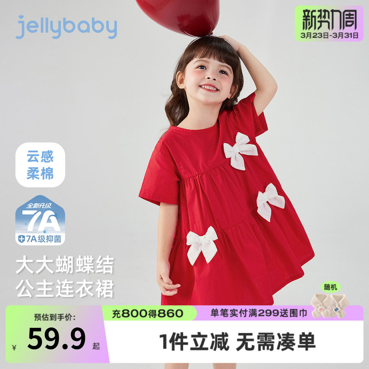 [7A抗菌]女童连衣裙合集夏装薄款甜美小童公主裙宝宝夏日儿童裙子