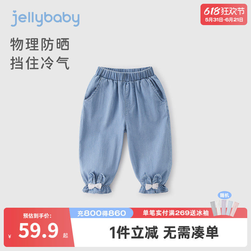 【软牛仔】女童裤子夏季薄款儿童纯棉夏款休闲裤女孩束脚女宝宝裤