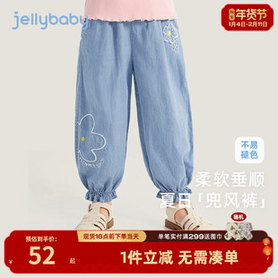 女童牛仔裤中小童夏季薄款长裤女宝宝夏装新款纯棉裤儿童防蚊裤子
