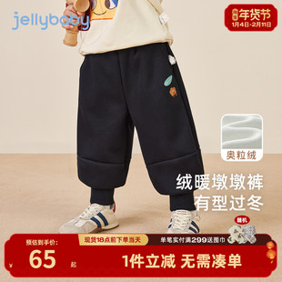 男童冬季裤子小童秋冬加绒加厚卫裤儿童宽松防风保暖潮宝宝束脚裤