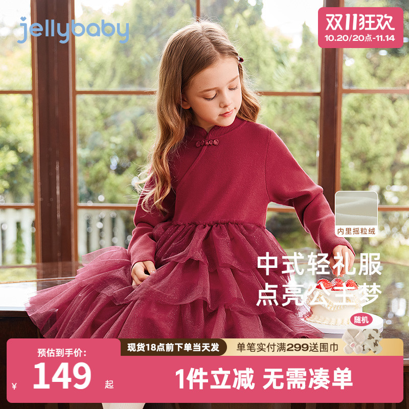 女童加绒连衣裙大童秋季中式公主裙宝宝洋气纱裙儿童红色衣服秋冬