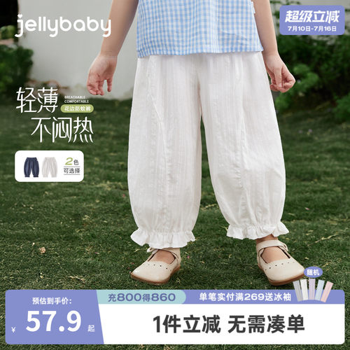 女童全棉防蚊运动长裤夏季新款