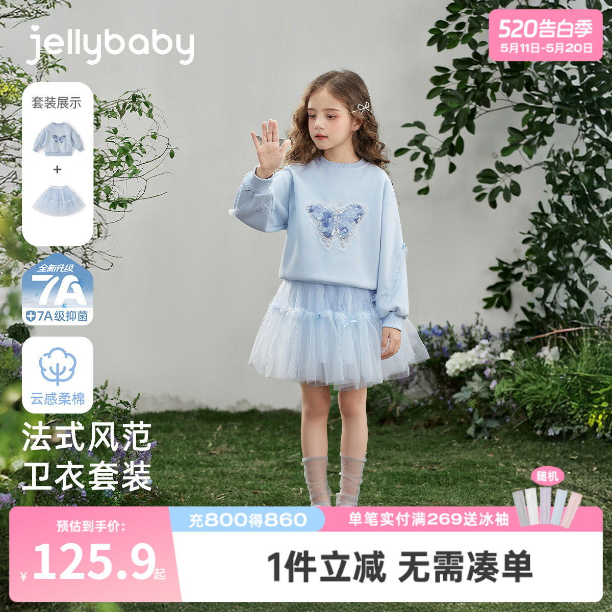 女童卫衣套装春季儿童纱裙春装洋气时髦新款宝宝裙子两件套小女孩