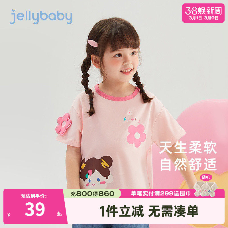 t恤女童夏季儿童甜美上衣夏款婴幼童圆领衣服夏装2-5岁女宝宝短袖