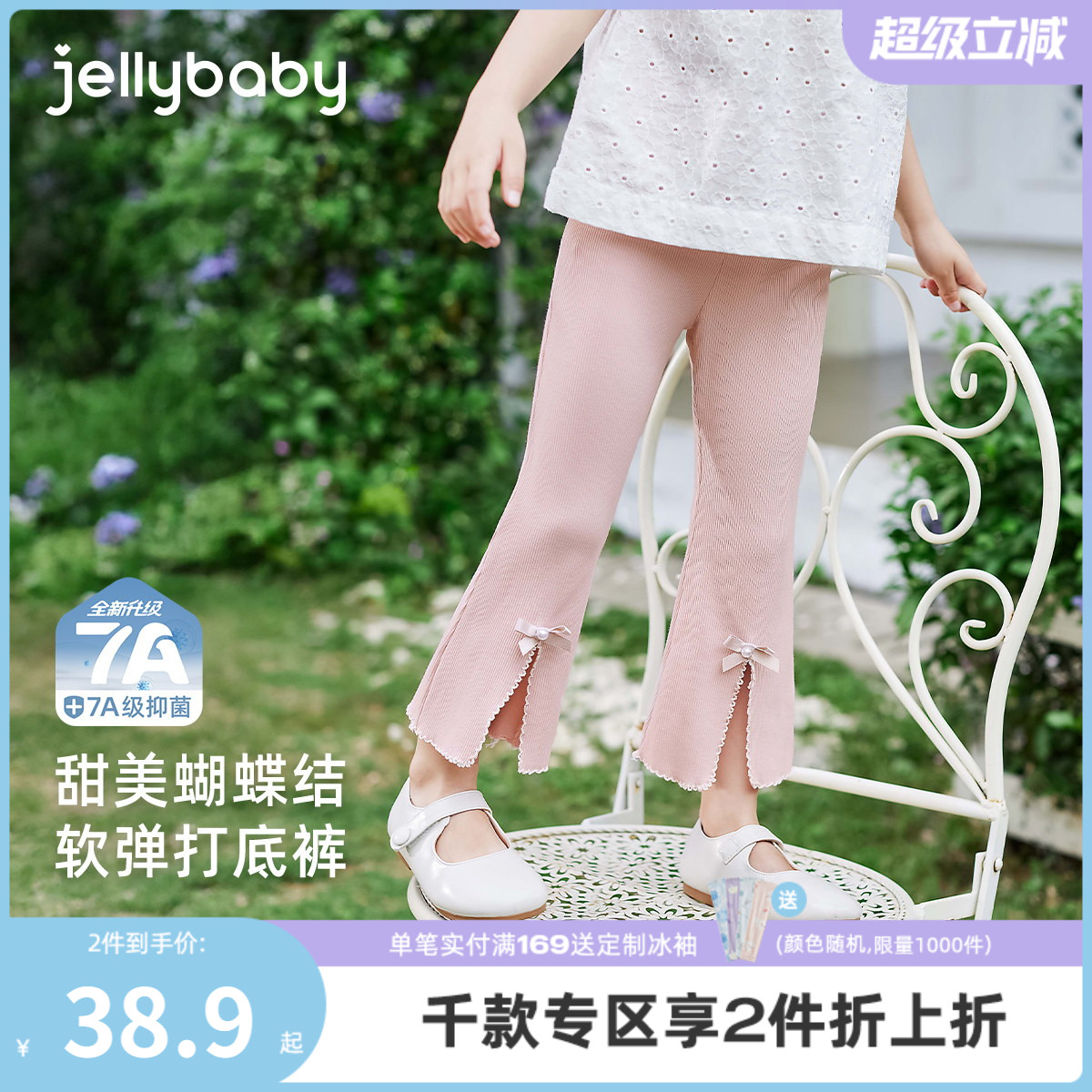 女童打底裤夏天薄款宝宝甜美时髦休闲裤儿童裤子女孩夏装