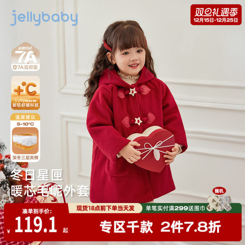 儿童中长款外套冬季宝宝冬装小童保暖开衫秋冬小女童加绒红色大衣