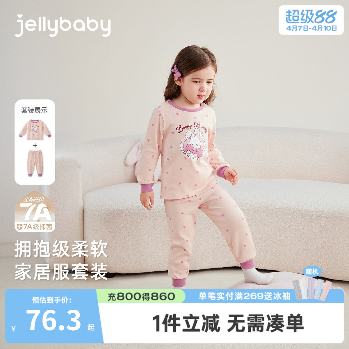 儿童内衣套装3岁宝宝保暖睡衣春季小女孩家居服春秋2女童秋衣秋裤