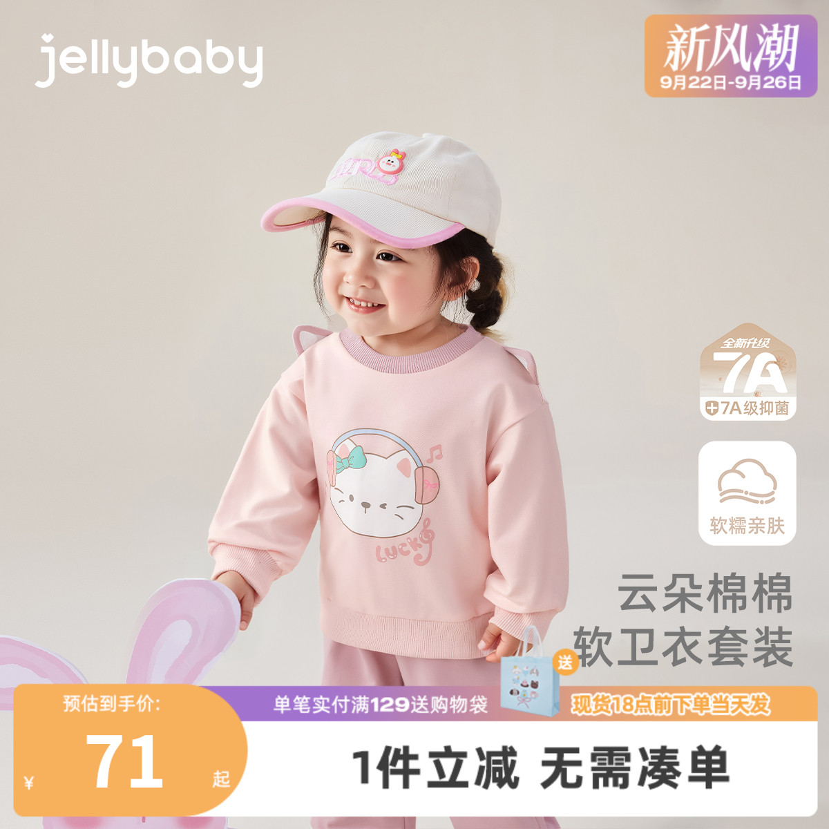 女童秋季卫衣套装小儿童秋款衣服婴儿新款男童秋装宝宝春秋两件套