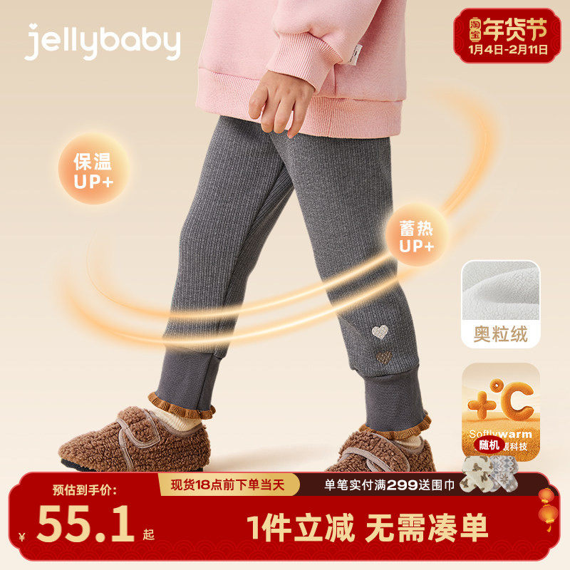 [抗菌锁温]女童打底裤秋冬新款冬季休闲裤女宝宝加绒外穿加厚裤子,童装/婴儿装/亲子装,裤子,淘宝优惠券,粉丝福利购,淘宝优惠卷