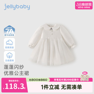 女童白色裙子春秋宝宝春季连衣裙小女孩新款娃娃领儿童长袖公主裙