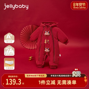 [抑菌锁温]婴儿连体衣a类1岁宝宝加厚红色爬服哈衣外出新生儿衣服