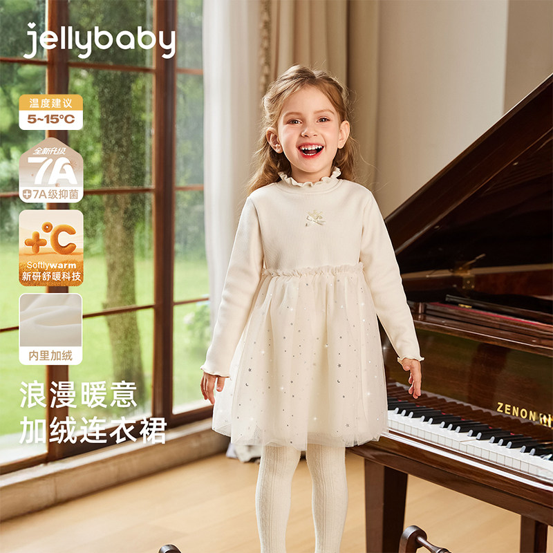 女童连衣裙春秋宝宝高领加绒蓬蓬网纱裙子小童礼服儿童红色公主裙