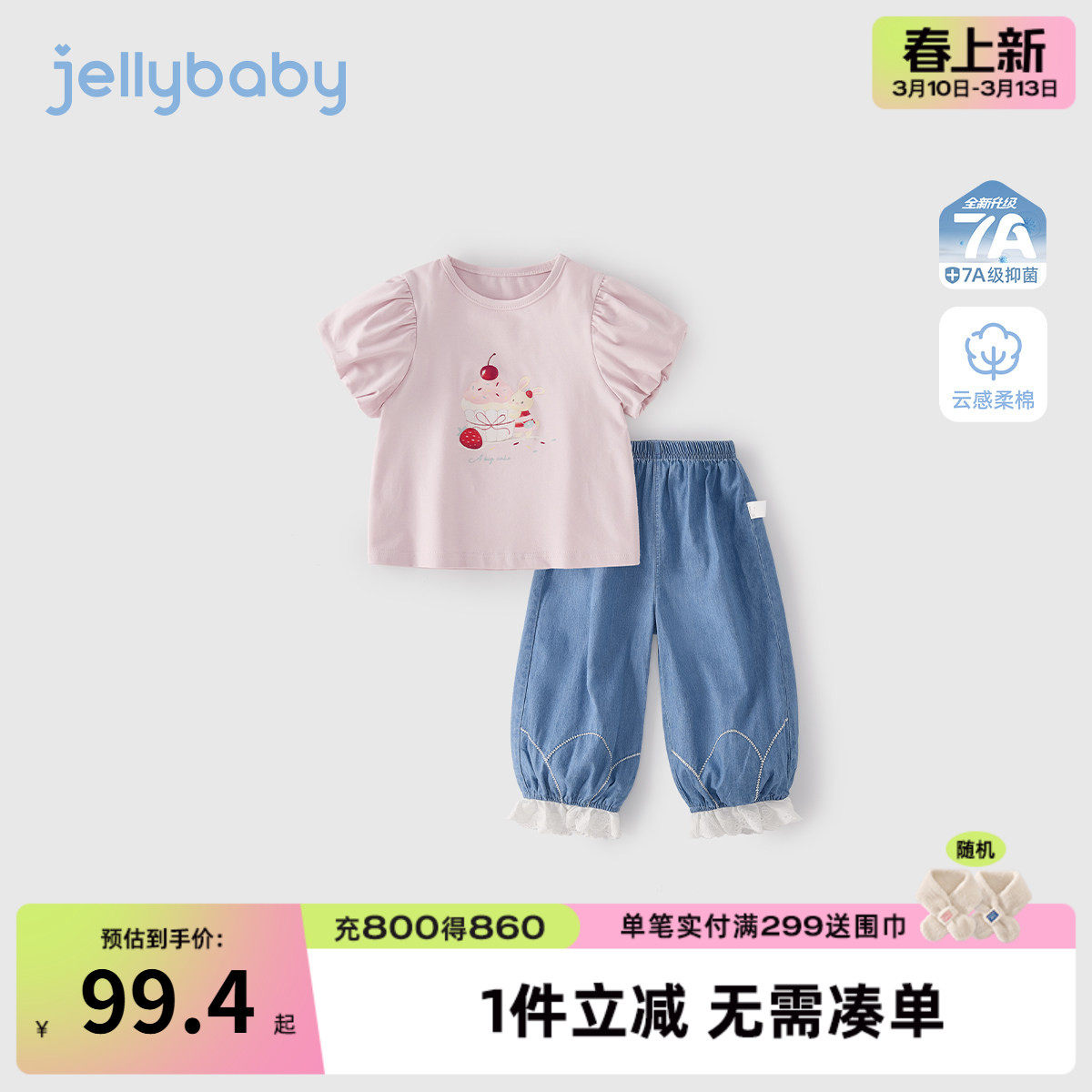 [2026夏季新品]女童短袖套装小童甜美夏装长裤宝宝两件套儿童衣服