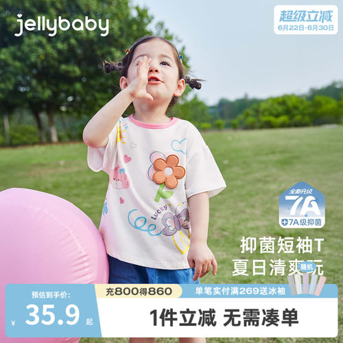 jellybaby女童夏季短袖T恤甜美