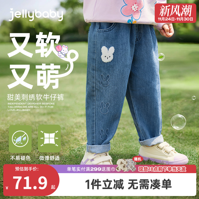 杰里贝比女童牛仔裤子春秋款